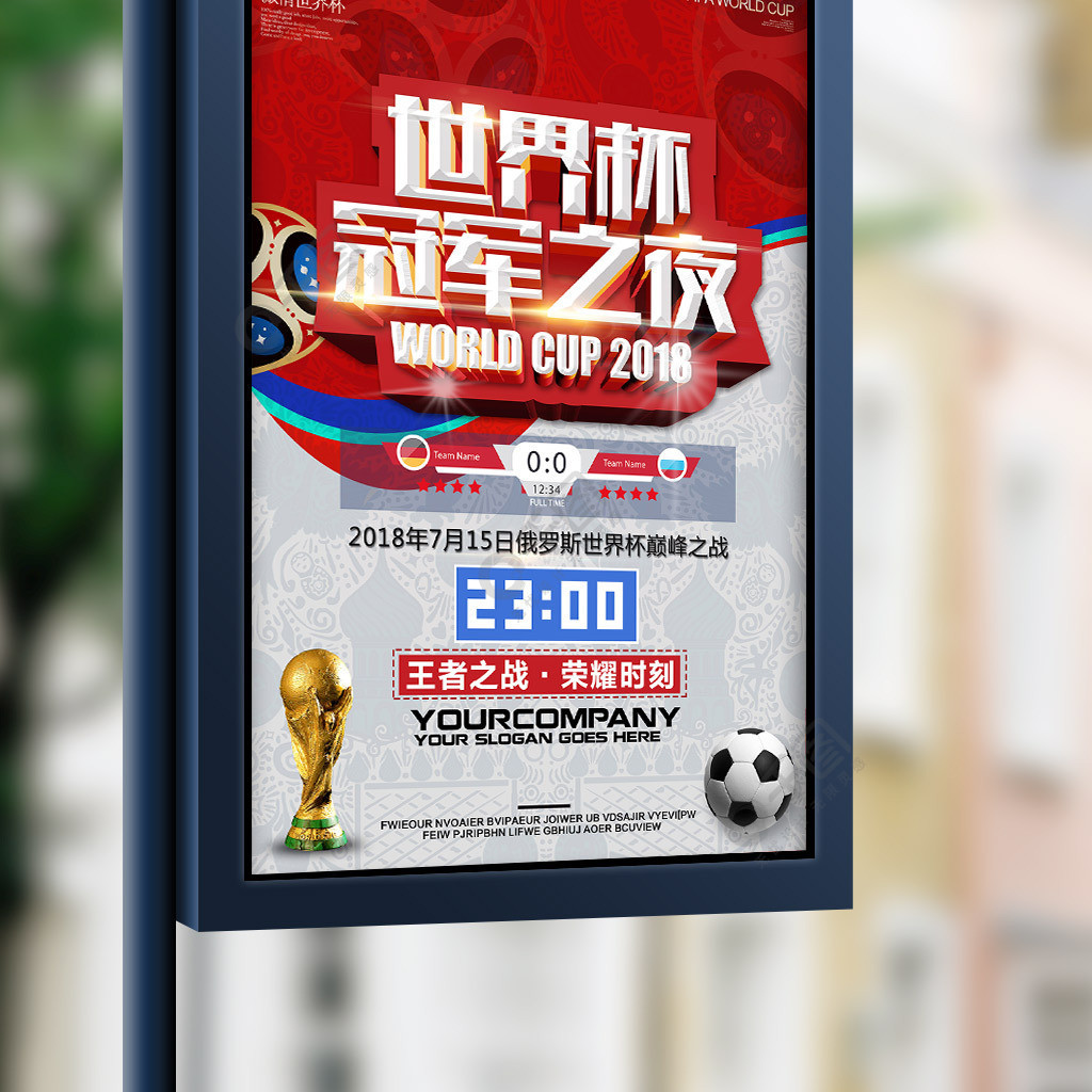 对待不