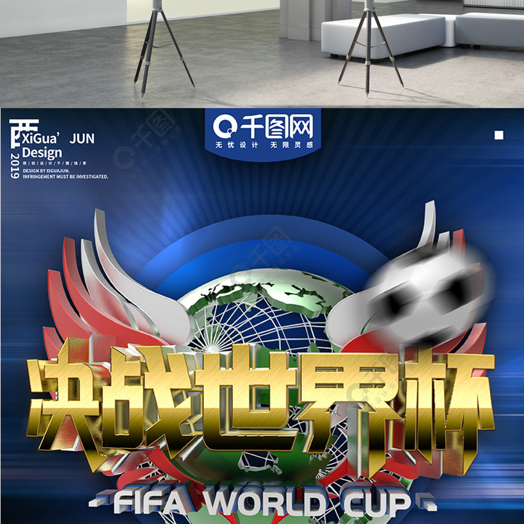 入探