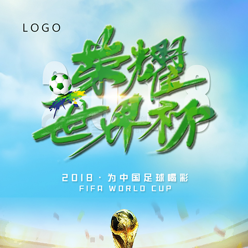 攻这