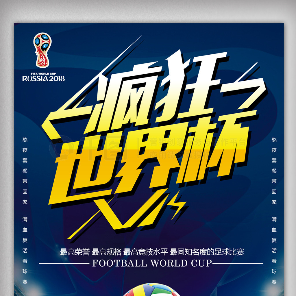 战美国队