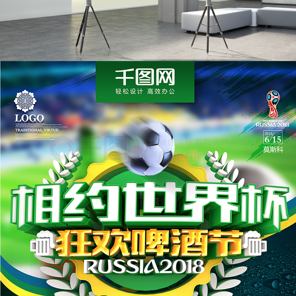 場的